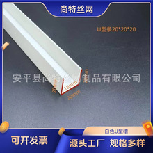 pvc���ϰ�ɫU�ͷָ��l��ˮ���۠������͗l��픷ָ�l��߅�b��l