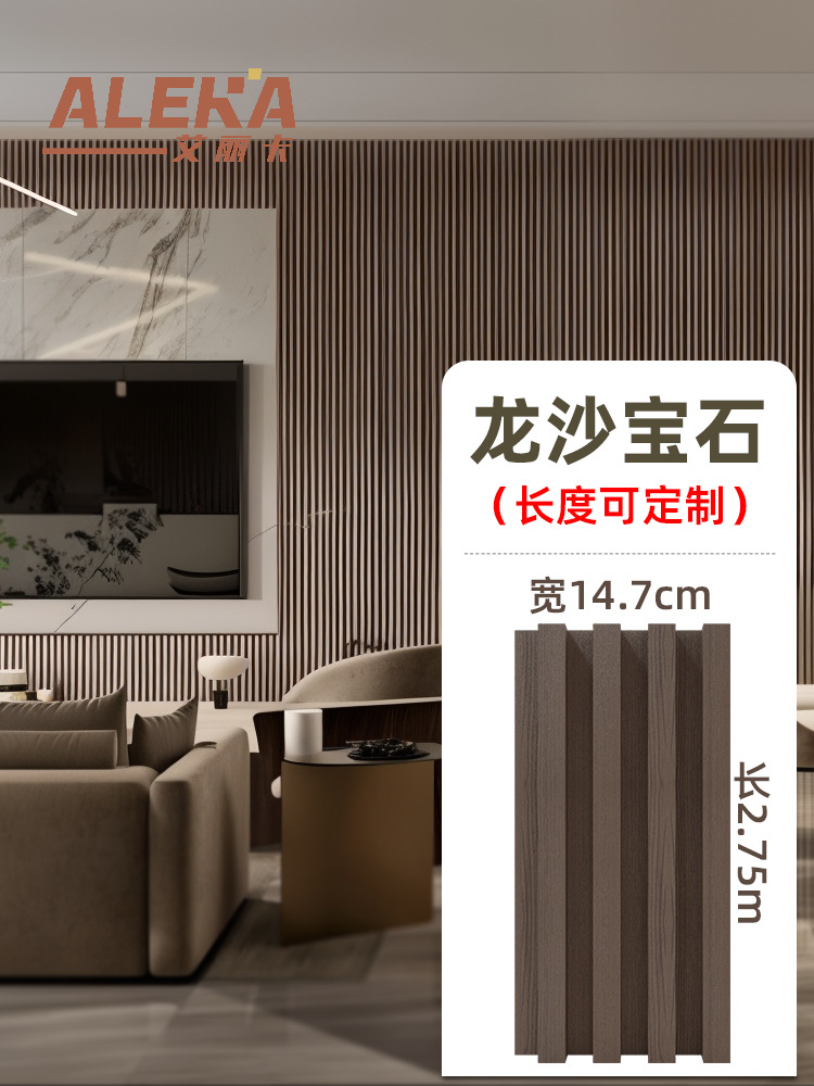 롱샤 원석~높이 2750*폭 147*두께 18㎜(핫셀러)