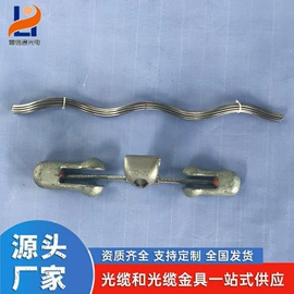 光缆;防护金具;连接金具