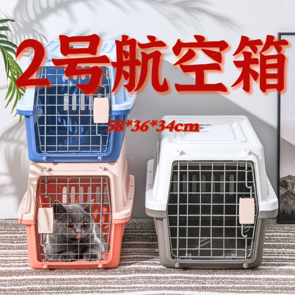 Полетный ящик для домашних животных, транспортировочный ящик для кошек и собак, портативный автомобильный портативный производитель клеток для домашних животных, горячая распродажа