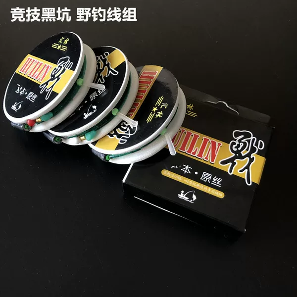 Convenient line group finished competitive fishing line suit line group double core drift seat line Group black pit line group fishing main line Group