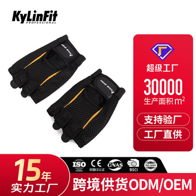 男士女哑铃训练健身手套 半指器械运动护具透气骑行手套|ms