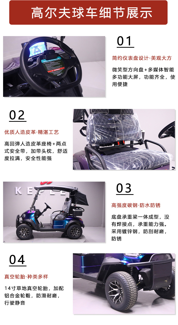 New Electric Sightseeing Car, Scenic Spot, Hotel Reception, Real Estate Viewing Car, Security Patrol Car, Electric Golf Cart