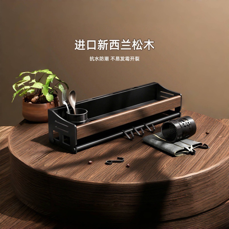 尔沫厨房置物架中古风壁挂式免打孔多功能调料架筷子刀架收纳架子|undefined