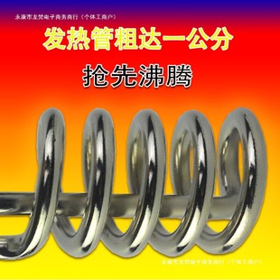 熱得快家用燒水棒洗澡大功率桶燒熱水棒電熱管燒水器熱的快