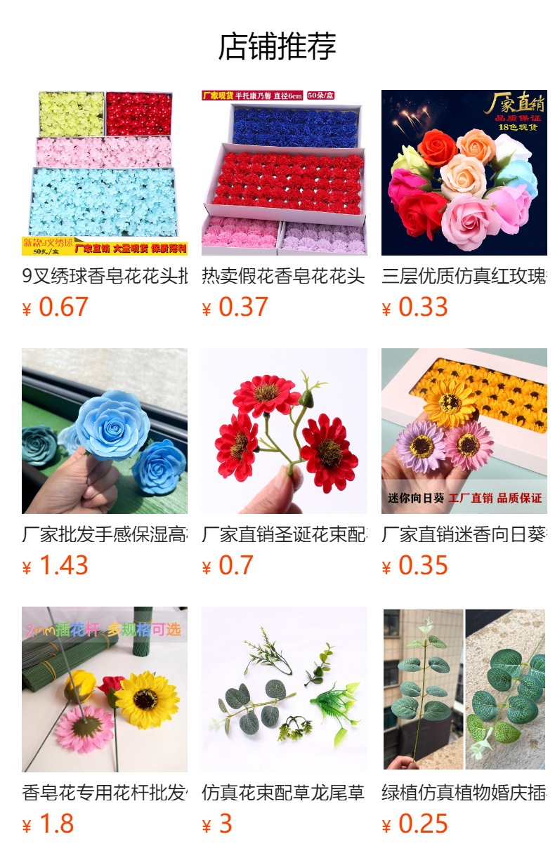 It cannot be clicked in the preview state. After publishing, you can click to jump to the corresponding product page.