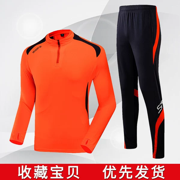 【1901】 Orange set