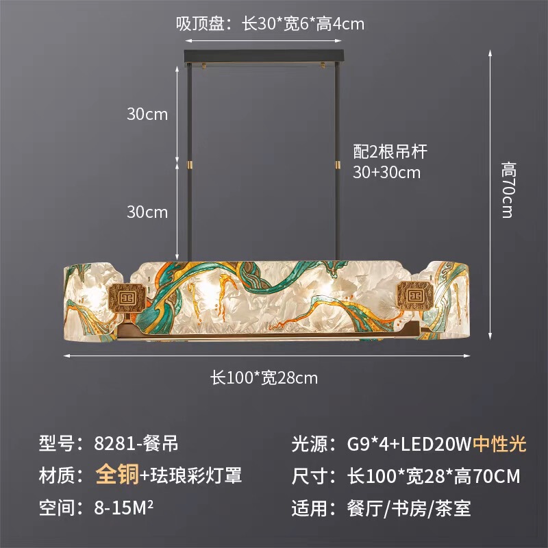 新中式珐琅彩中国风现代壁灯客厅电视背景墙楼梯卧室全吊灯主灯|undefined