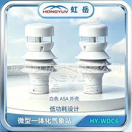 风速风向仪;其他环境检测;自动气象站