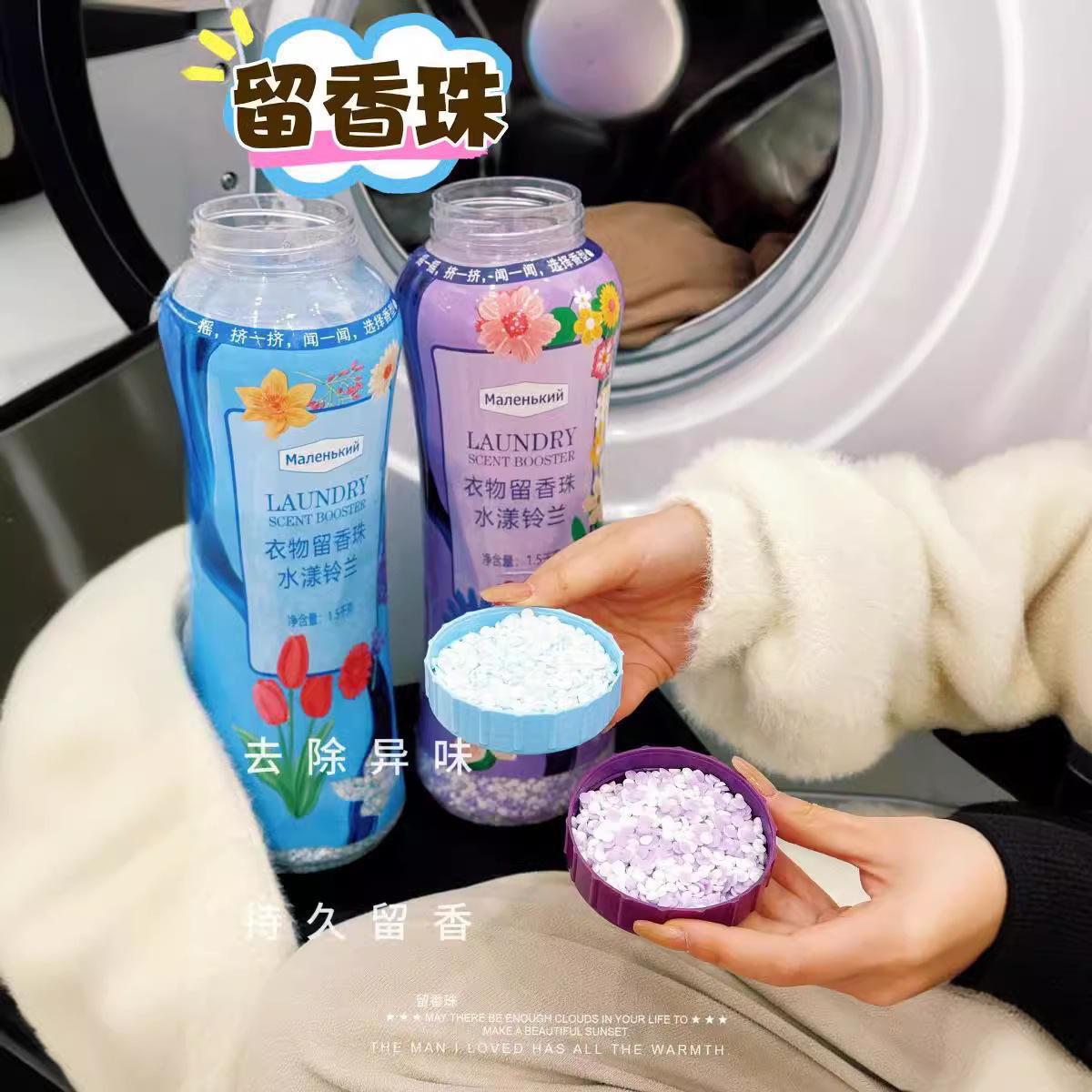 산슈퍼마켓 동일 모델의 오래 지속되는 향기 비즈, 대용량 세탁용 향기 비즈, 오래 지속되는 신선한 향기, 세탁 동반자, 부드러운 향기