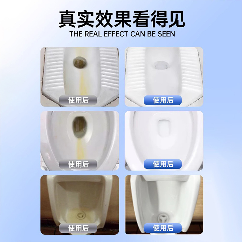 洁宜佳马桶清洁剂洁厕灵泡泡除垢除臭清香型清洗厕所去污垢去黄|undefined