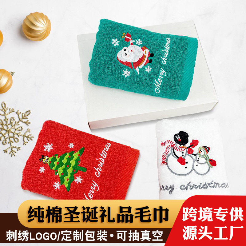 Cross-border Christmas gift towel wholesale absorbent lint-free pure cotton Christmas embroidery kitchen bathroom Christmas towel