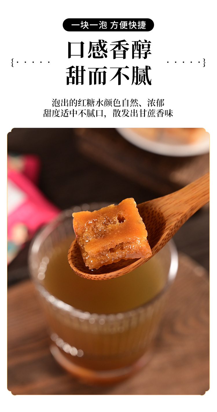 Yunnan Brown Sugar Blocks 500g Bag Traditional Sugarcane Cane Sugar for Cooking and Drinks specifications