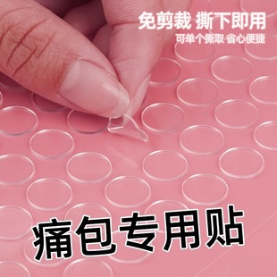 ʹ�������zʹ��diy�����b������ճ��͸���o�ہ������c�z�N��