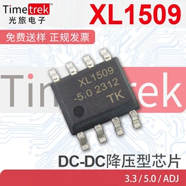 P沟道;N沟道;集成电路