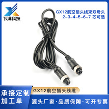 GX12���ղ��^ע��ʽ���|����2-7о�pĸ�^���ղ������L�� ���Ƽӹ�