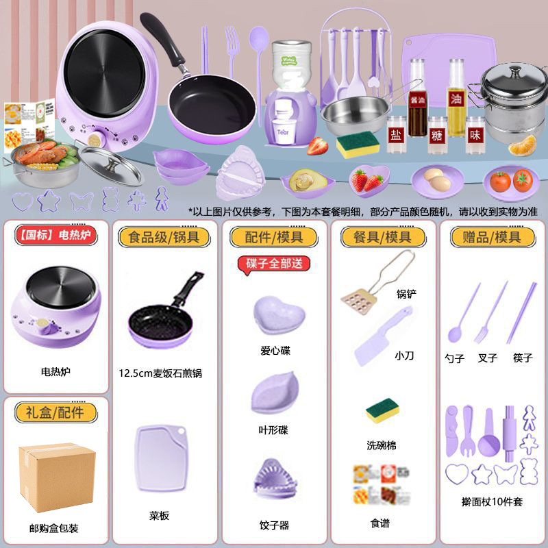 [통판박스 포장] 베이직 일반접시 [H279 주방 12.6cm] 퍼플