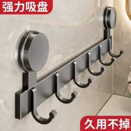毛巾环/杆/架;收纳架;厨房挂架