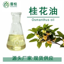 ѩ�ɹ��S���͆η�������ˮ�o�wƷ��ԡ¶�aƷ������޹�������l