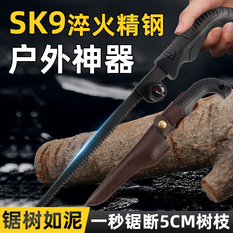 Новый тип наружной специальной пилы ручная деревянная пила бытовая выдвижная ручная пила лесопилка арта лесозаготовка быстрая пила