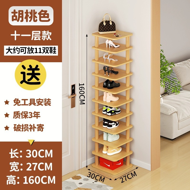 1호 월넛 컬러 [11레이어 스타일] 신발 11켤레