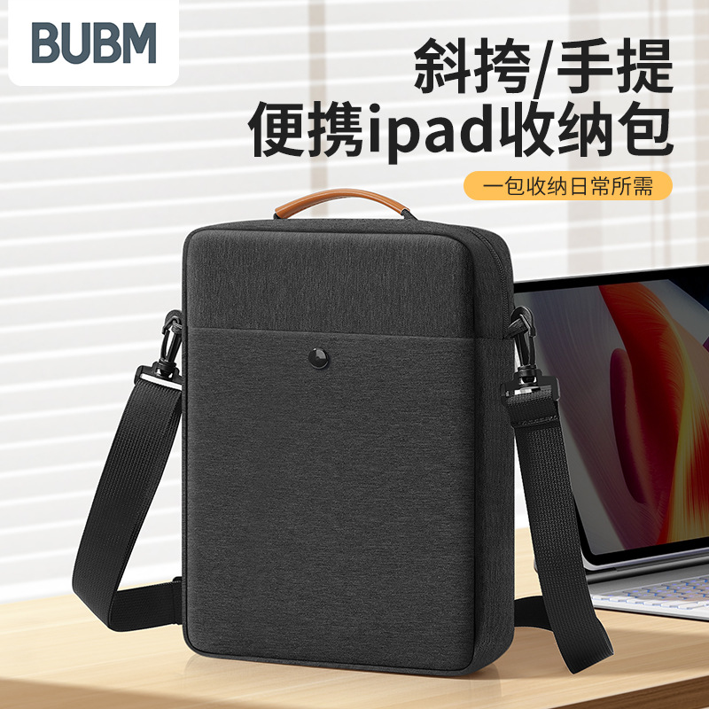 BUBM Shoulder 11inch iPad Tablet Bag 13inch Waterproof Oxford Cloth Tablet Storage Bag Cross-Border Customization