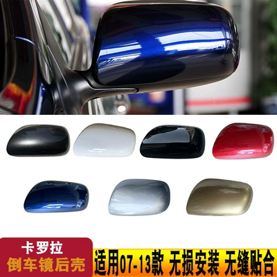 Other Automotive Exterior Supplies, mirror piece