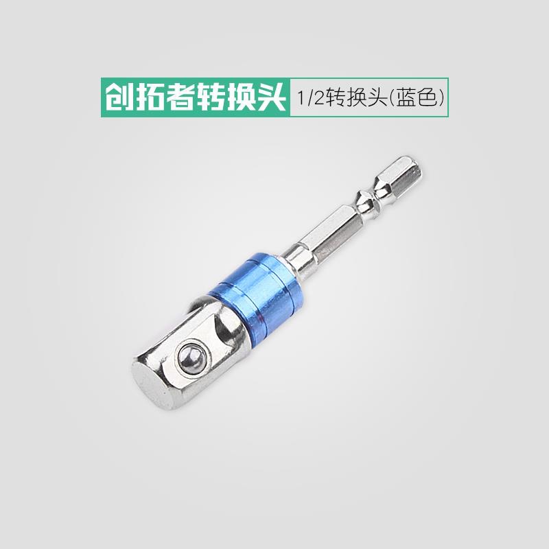 convertidor de llave eléctrica hexagonal convertidor cuadrangular convertidor conector adaptador de manguito conector de tornillo recto de refuerzo