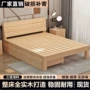 成人家用简约实木床