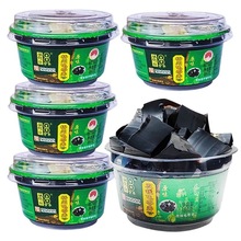 4大碗共720g双钱牌梧州龟苓膏原味碗装非果冻布丁烧仙草即食群木