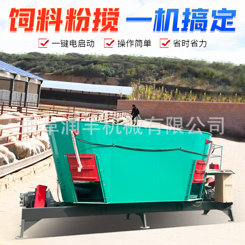 铲车进料草粉混料机26方饲草拌草车可牵引养殖设备TMR搅拌机