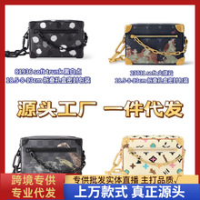 男包休闲男士包包百搭小包对版对标小箱子盒子单肩斜挎包68906驴