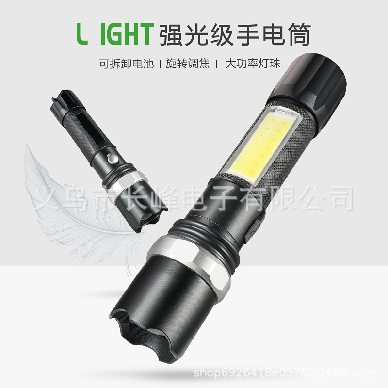 Linterna de múltiples funciones al aire libre transfronteriza resaltar COB lámpara lateral incorporada de gran capacidad Batería de litio linterna de iluminación de larga resistencia