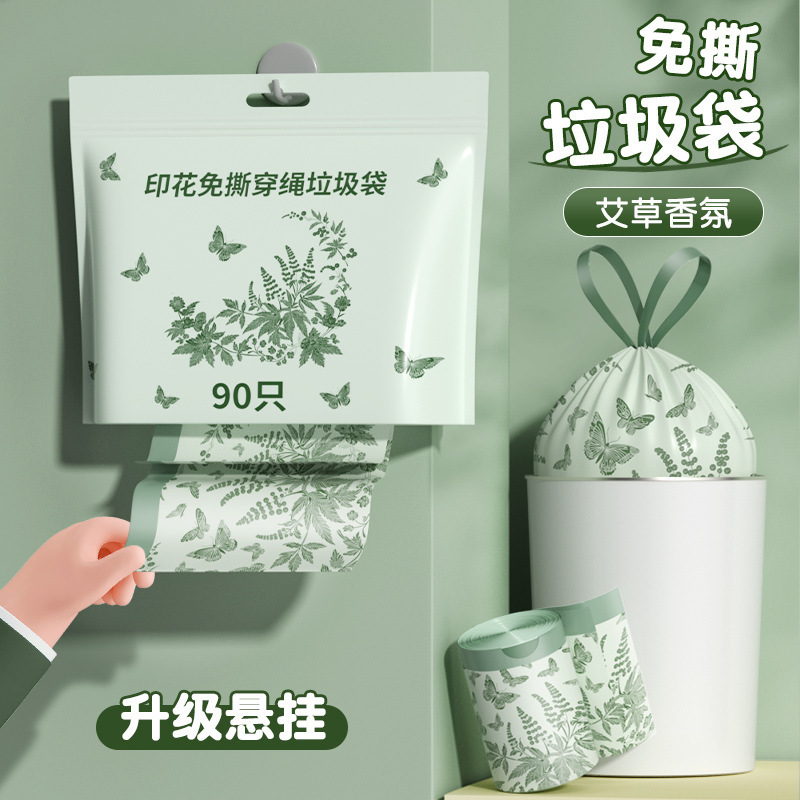 破れない厚手の使い捨てゴミ袋、持ち手付き、家庭用、超厚手、巾着式、艾草の香り付き|undefined