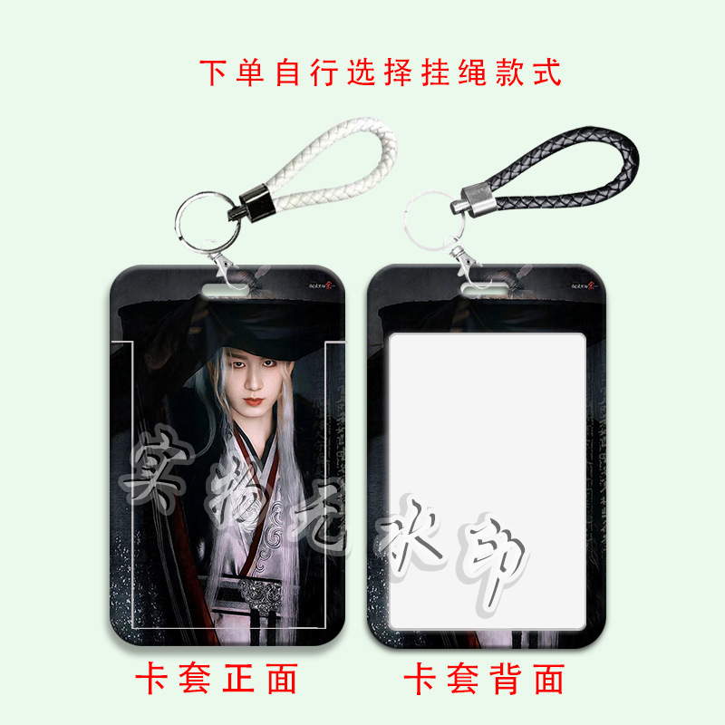 Chengyi 古代衣装周辺カードホルダー学生スライドカバーランチカードバスカードウォーターカードアクセスカードキャンパスストラップカードホルダーバス|undefined