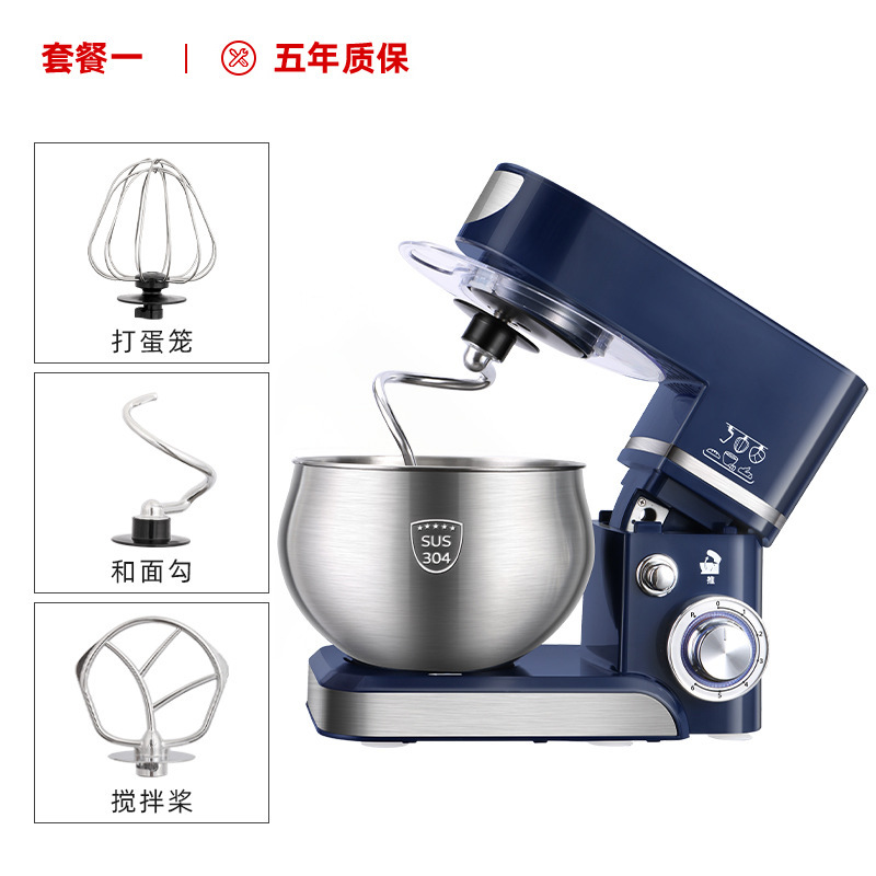 【跨境专供】钻厨多功能家用厨师机立式搅拌机全自动打蛋器5L定制|undefined