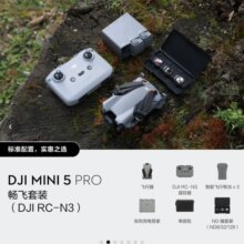 �m�Ç��H�����Q��&acute;��DJI Mini 5 Pro�o�˙Cȫ�ܺ������C���ܸ��S