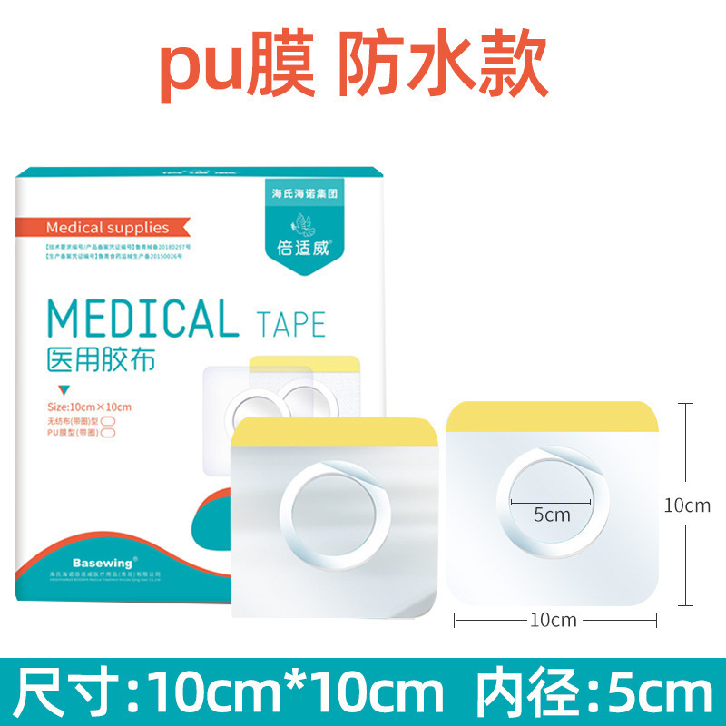 海氏海诺倍适威 各品1|undefined