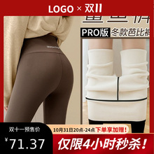 加厚羊羔绒紧身加绒裤女冬季芭比提臀保暖裤收腹外穿鲨鱼打底裤皮