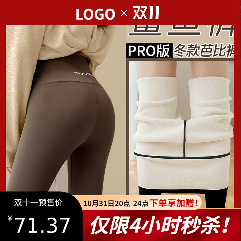 加厚羊羔绒紧身加绒裤女冬季芭比提臀保暖裤收腹外穿鲨鱼打底裤皮