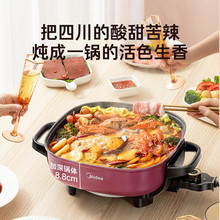 ���ĵ���LHN30D������糴�����һ���6�����ö๦�ܵ��ȹ�