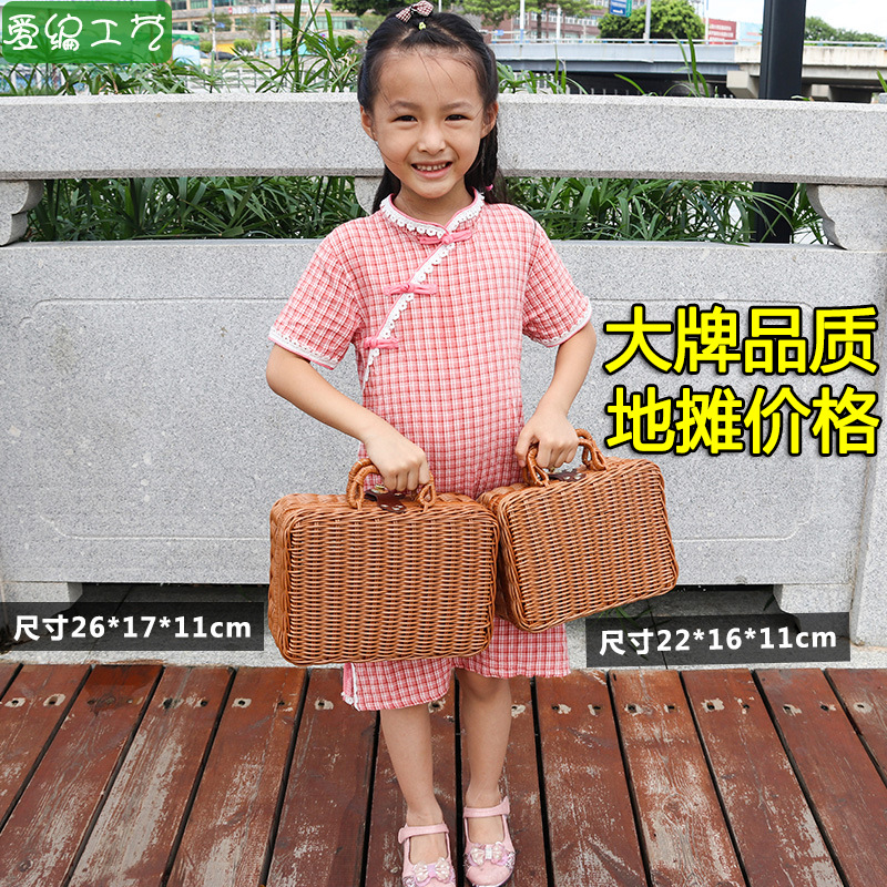 藤编礼盒仿藤编手提箱子复古礼物编织道具中大号内衣防水户外带锁