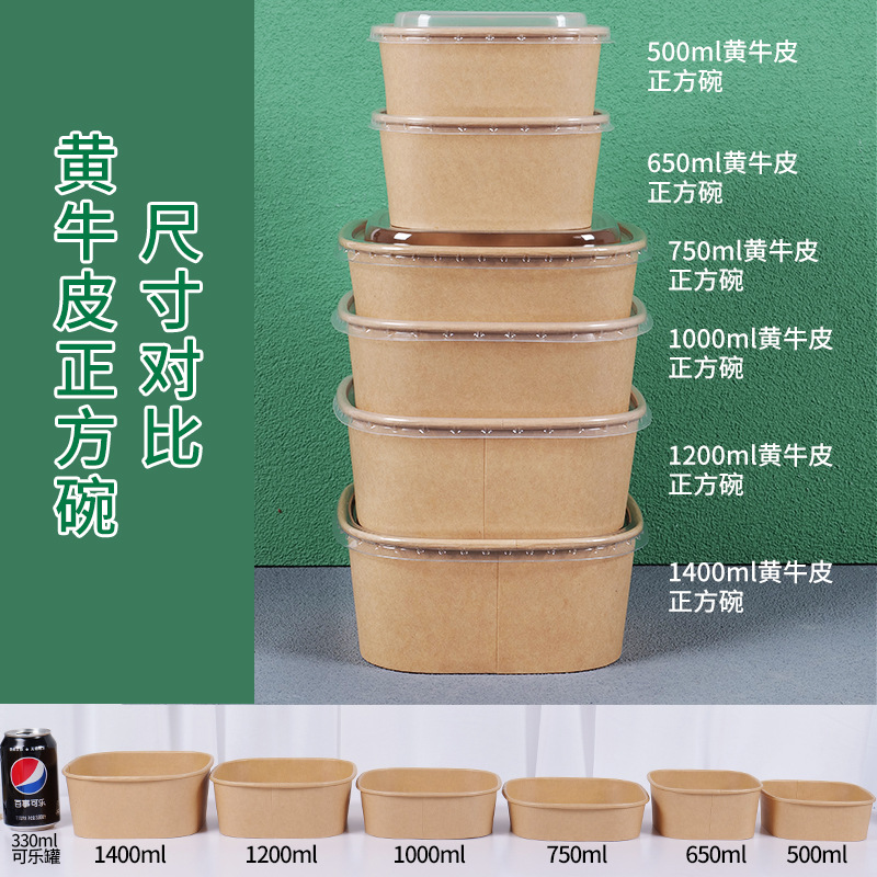 Caja de comidas kraft desechable cuadrada con cubierta de microondas para llevar, horneado, corte, empaque, caja de frutas de picnic, grado alimenticio