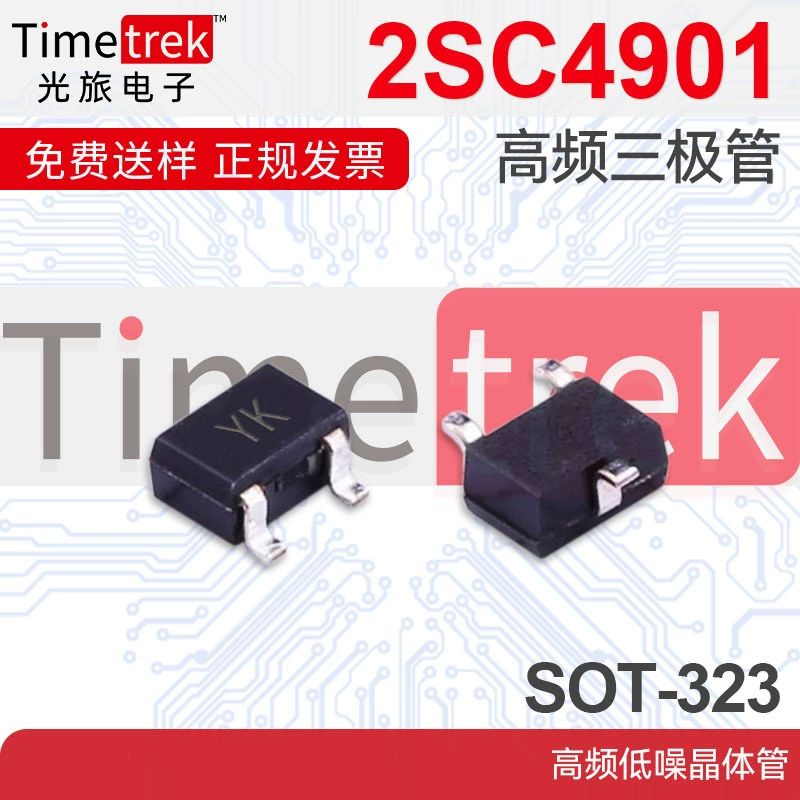 Высокочастотный транзистор SOT YK шелковой ширмы транзистора 2 SC4901 триода-323 высокочастотный малошумный