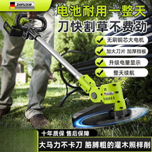 芝浦锂电割草机充电式农用电动割草机小型家用多功能开荒除草器