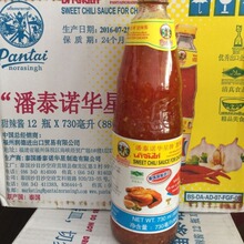 ��̩�Z�A���������u ��̩��̩ʽ�����u�u  ̩���Lζ�����u730mL