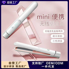 卷发/直发器;筋膜枪;USB风扇