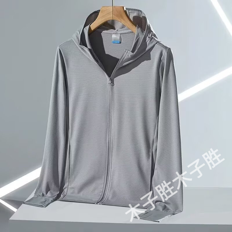 [Lightweight and Cool] Wholesale Ice Silk Mesh Sun Protection Clothing for Men and Women Trendy Hooded Jackets Breathable Outdoor Fishing Clothing