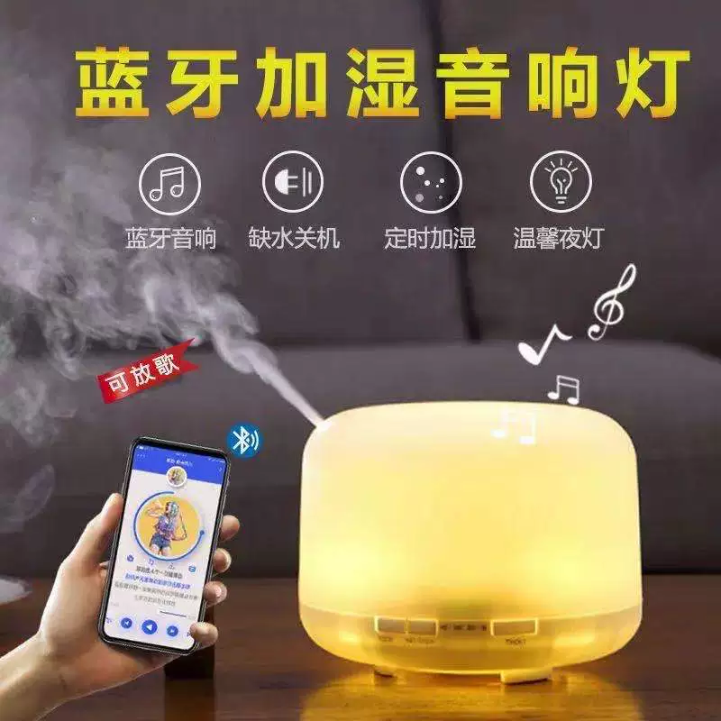 Ультразонный аромат diffuser, увлажнитель для спальни, музыка Боинг, ароматерапия, масло для мужчин и женщин, bluetooth, подарок на день рождения