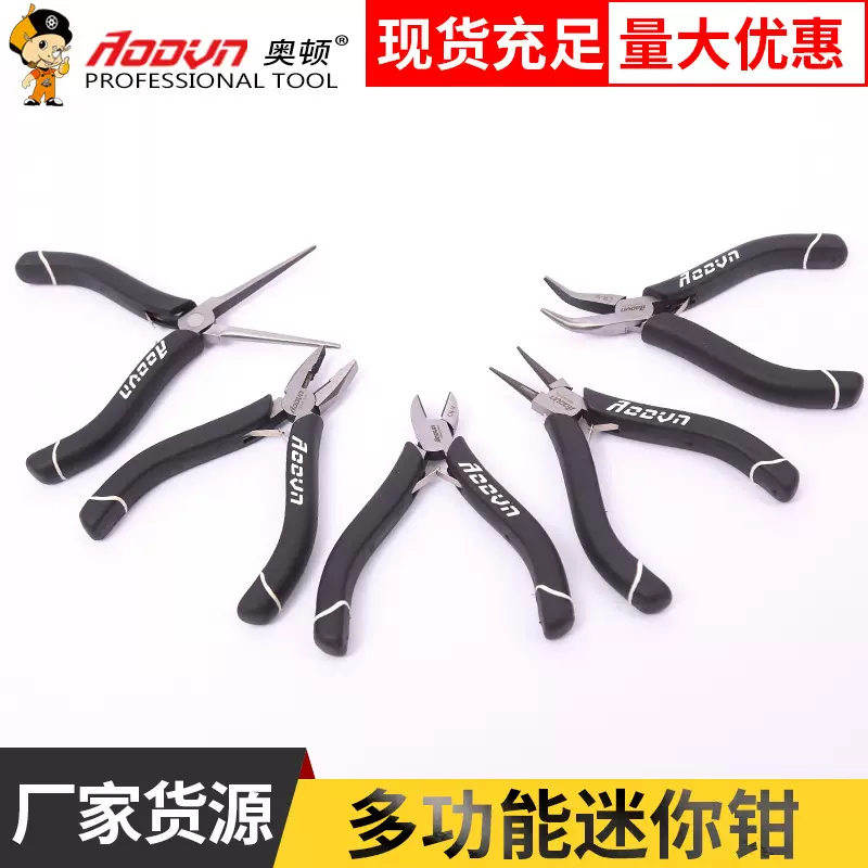 厂家供应5寸 6寸迷你钳子 迷你尖嘴钳 斜嘴钳 圆嘴钳子 钢丝钳